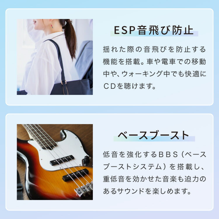 simplus CDプレーヤー ポータブル 2電源対応 小型 乾電池 USB給電 イヤホン付き リスニング プログラム再生 リピート再生 イントロ再生 語学学習 学生 持ち運び シンプラス SP-CDP01