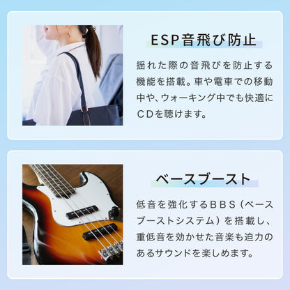 simplus CDプレーヤー ポータブル 2電源対応 小型 乾電池 USB給電 イヤホン付き リスニング プログラム再生 リピート再生 イントロ再生 語学学習 学生 持ち運び シンプラス SP-CDP01 【メーカー1年保証】
