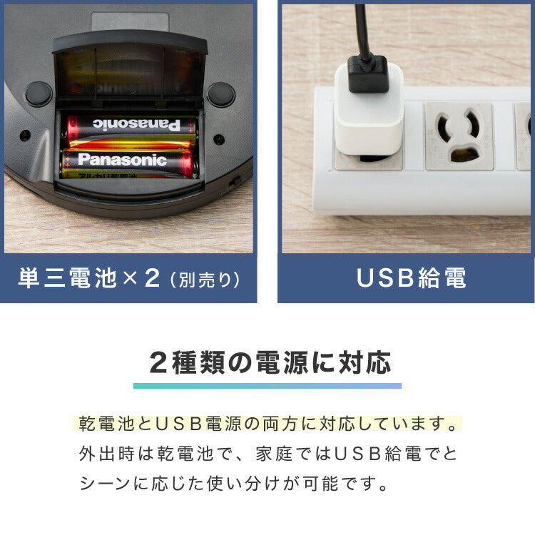 simplus CDプレーヤー ポータブル 2電源対応 小型 乾電池 USB給電 イヤホン付き リスニング プログラム再生 リピート再生 イントロ再生 語学学習 学生 持ち運び シンプラス SP-CDP01