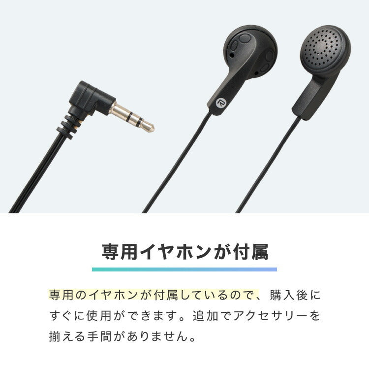 simplus CDプレーヤー ポータブル 2電源対応 小型 乾電池 USB給電 イヤホン付き リスニング プログラム再生 リピート再生 イントロ再生 語学学習 学生 持ち運び シンプラス SP-CDP01