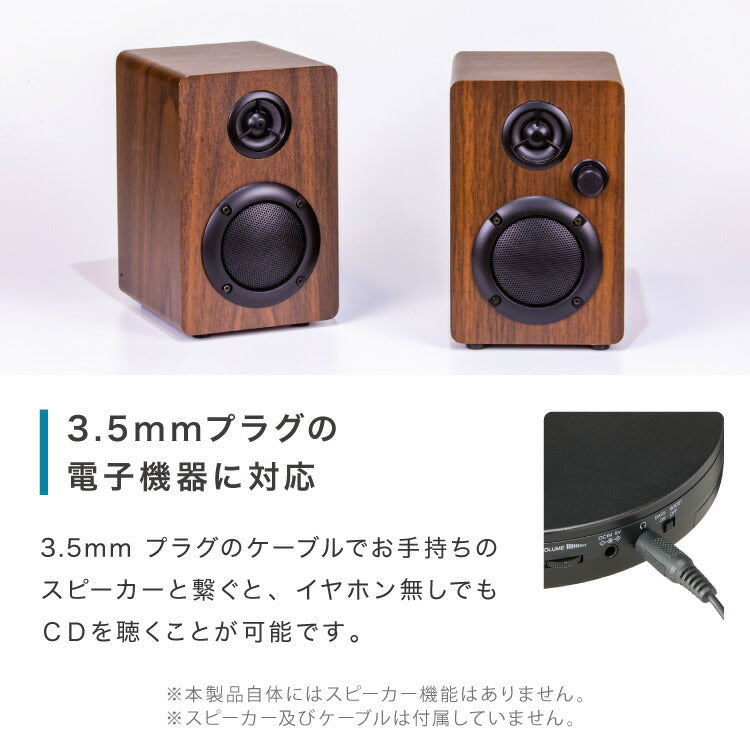 simplus CDプレーヤー ポータブル 2電源対応 小型 乾電池 USB給電 イヤホン付き リスニング プログラム再生 リピート再生 イントロ再生 語学学習 学生 持ち運び シンプラス SP-CDP01