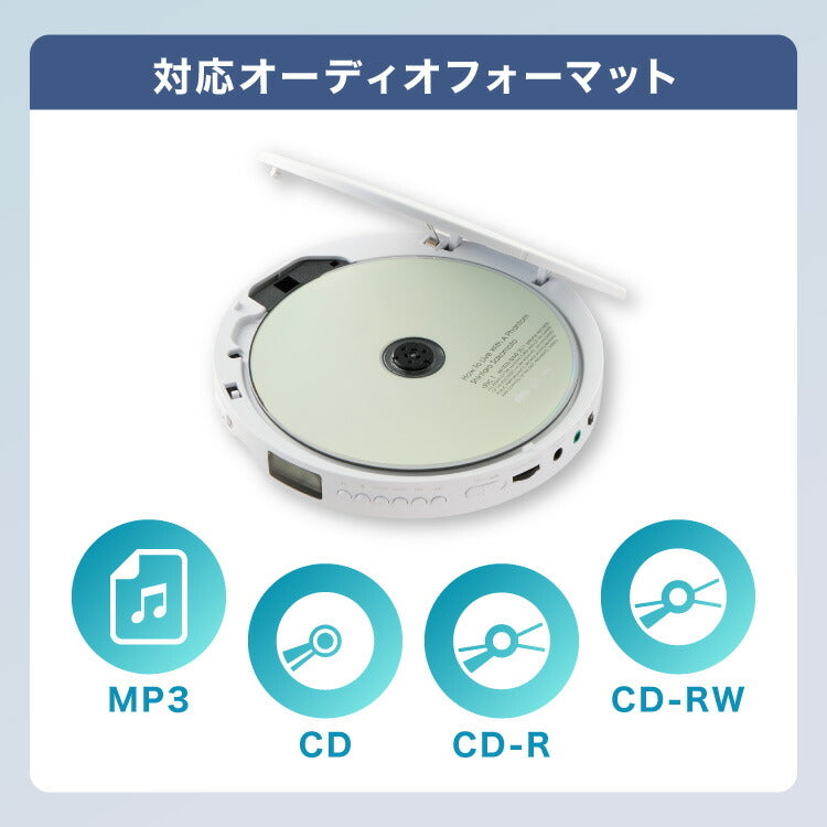 simplus CDプレーヤー ポータブル 2電源対応 小型 乾電池 USB給電 イヤホン付き リスニング プログラム再生 リピート再生 イントロ再生 語学学習 学生 持ち運び シンプラス SP-CDP01