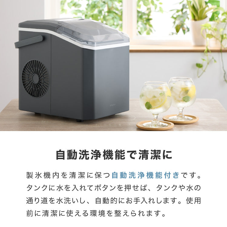 simplus コンパクト製氷機 最短6分 05977e03aa05fef5f231155684e9f4
