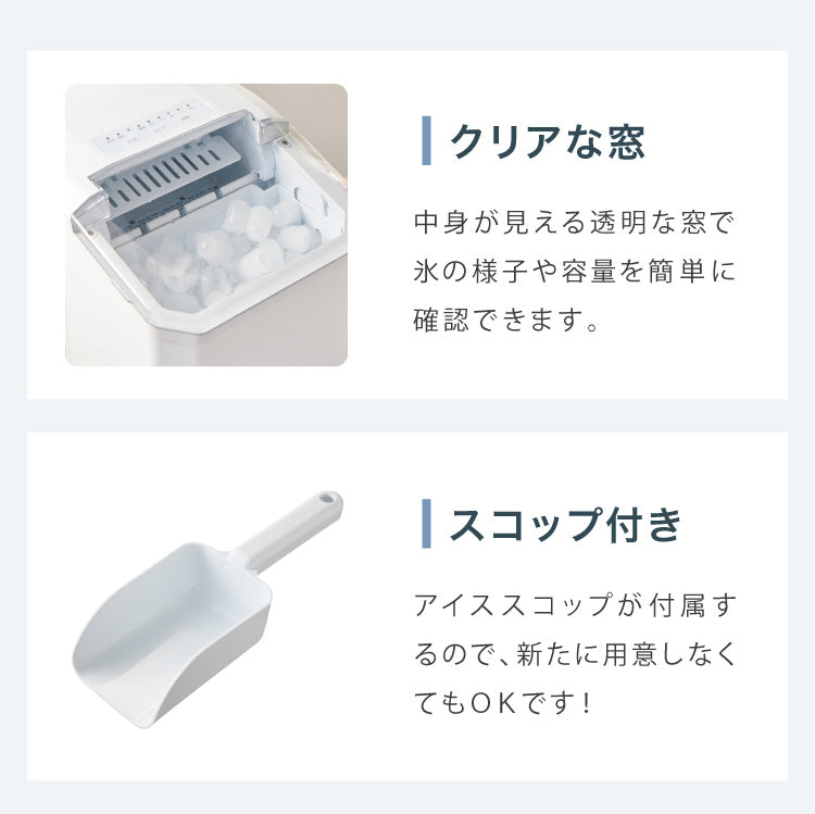 simplus 製氷機 最短6分 透明氷 氷作り 5サイズ調整可能 最小クラス