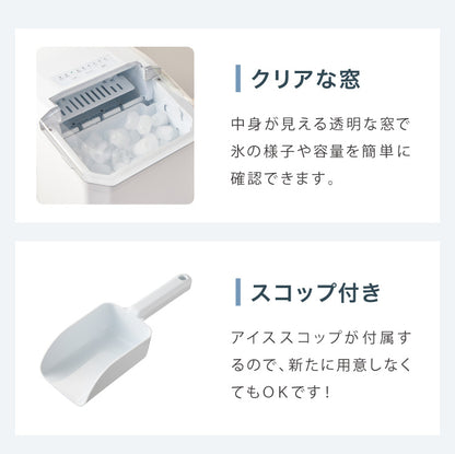 simplus 製氷機 最短6分 透明氷 氷作り 5サイズ調整可能 最小クラス 連続製氷 自動洗浄 卓上 【メーカー保証1年】