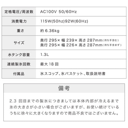 simplus 製氷機 最短6分 透明氷 氷作り 5サイズ調整可能 最小クラス 連続製氷 自動洗浄 卓上 【メーカー保証1年】