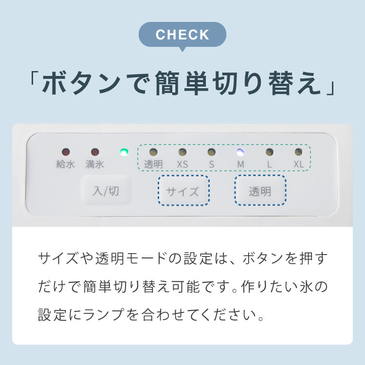 simplus 製氷機 最短6分 透明氷 氷作り 5サイズ調整可能 最小クラス