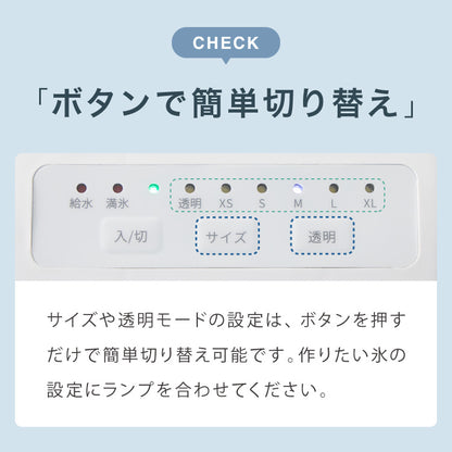simplus 製氷機 最短6分 透明氷 氷作り 5サイズ調整可能 最小クラス 連続製氷 自動洗浄 卓上 【メーカー保証1年】