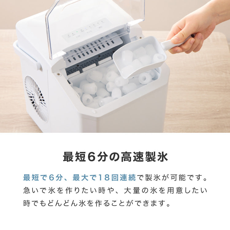 simplus 製氷機 最短6分 透明氷 氷作り 5サイズ調整可能 最小クラス