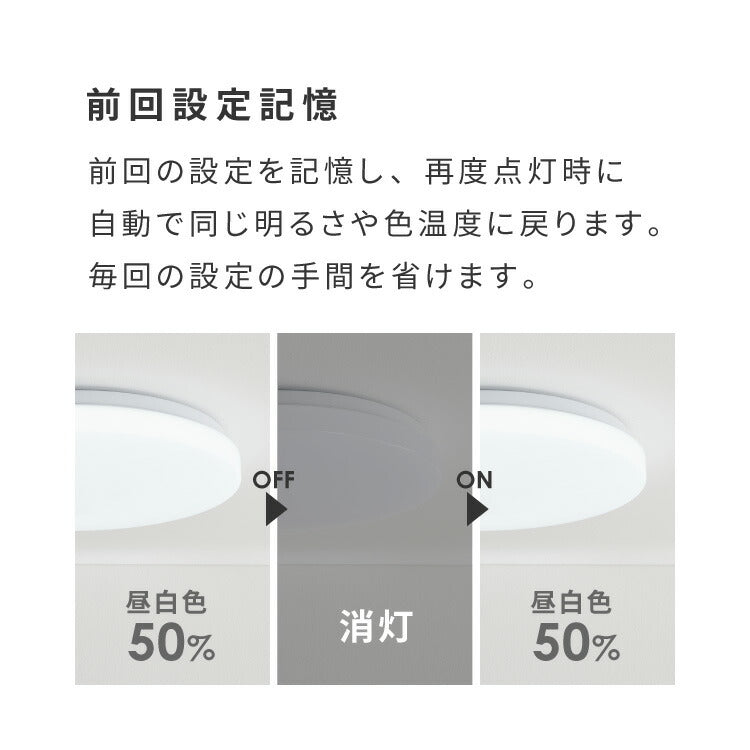 simplus シーリングライト 12畳 リモコン付き 無段階調色調光 LED 調光 調色 明るい 薄型 リビング タイマー機能 節電モード シンプラス SP-CEL12【メーカー保証1年】