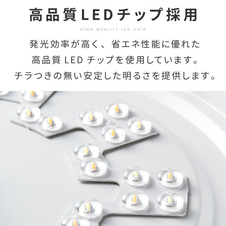 simplus シーリングライト 12畳 リモコン付き 無段階調色調光 LED 調光 調色 明るい 薄型 リビング タイマー機能 節電モード シンプラス SP-CEL12【メーカー保証1年】