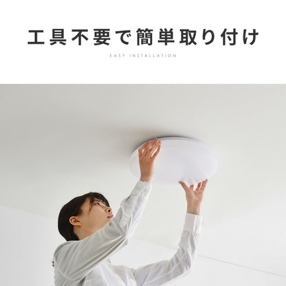 simplus シーリングライト 10畳 リモコン付き 無段階調色調光 LED 調光 調色 明るい 薄型 リビング タイマー機能 節電モード シンプラス SP-CEL10【メーカー保証1年】