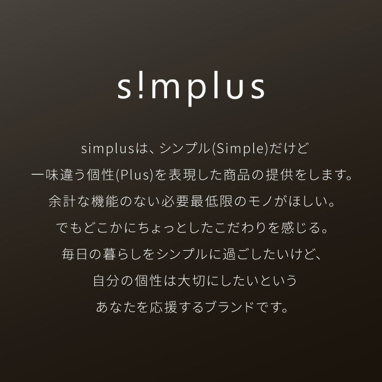 simplus シーリングライト 4畳 リモコン付き 無段階調色調光 LED 調光 調色 明るい 薄型 リビング タイマー機能 節電モード シンプラス SP-CEL04【メーカー保証1年】