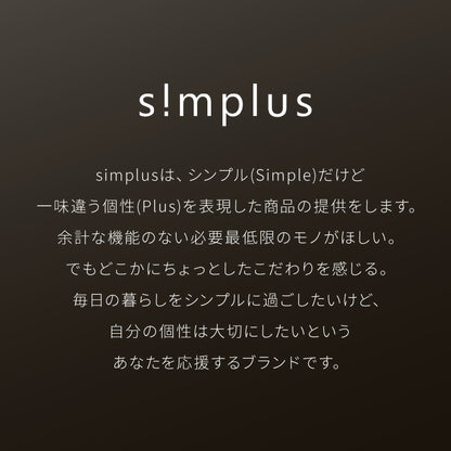 simplus シーリングライト 12畳 リモコン付き 無段階調色調光 LED 調光 調色 明るい 薄型 リビング タイマー機能 節電モード シンプラス SP-CEL12【メーカー保証1年】