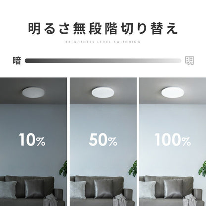 simplus シーリングライト 10畳 リモコン付き 無段階調色調光 LED 調光 調色 明るい 薄型 リビング タイマー機能 節電モード シンプラス SP-CEL10【メーカー保証1年】