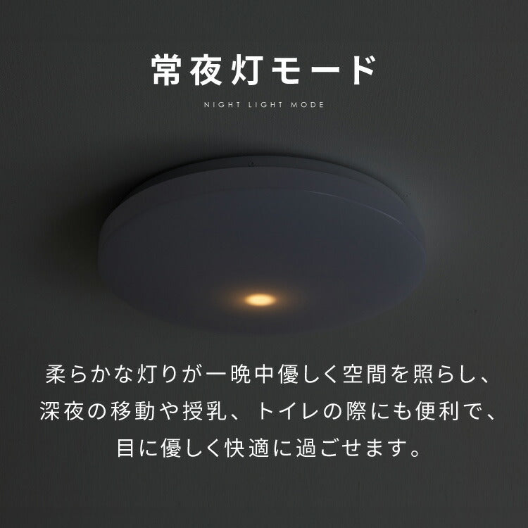 simplus シーリングライト 12畳 リモコン付き 無段階調色調光 LED 調光 調色 明るい 薄型 リビング タイマー機能 節電モード シンプラス SP-CEL12【メーカー保証1年】