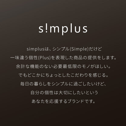 simplus シーリングライト 6畳 リモコン付き 無段階調色調光 LED 調光 調色 明るい 高演色 薄型 ナイトライト リビング 子供部屋 おしゃれ タイマー機能 メモリ機能 節電モード シンプラス SP-CEL0