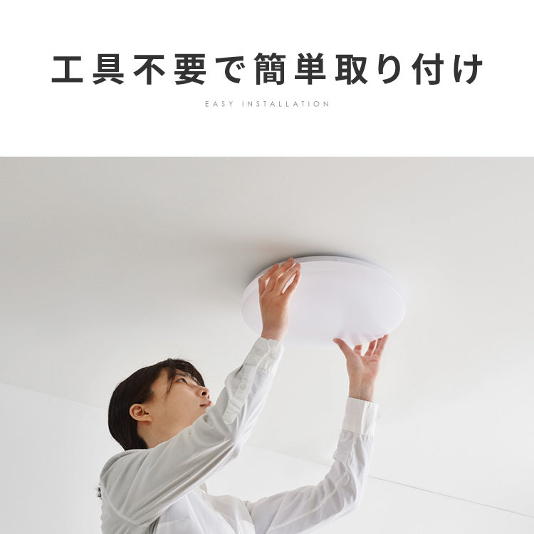 simplus シーリングライト 8畳 リモコン付き 無段階調色調光 LED 調光 調色 明るい 高演色 薄型 ナイトライト リビング 子供部屋 おしゃれ タイマー機能 メモリ機能 節電モード シンプラス SP-CEL0