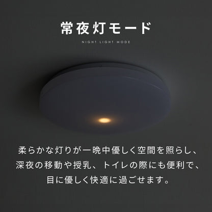 simplus シーリングライト 8畳 リモコン付き 無段階調色調光 LED 調光 調色 明るい 高演色 薄型 ナイトライト リビング 子供部屋 おしゃれ タイマー機能 メモリ機能 節電モード シンプラス SP-CEL0