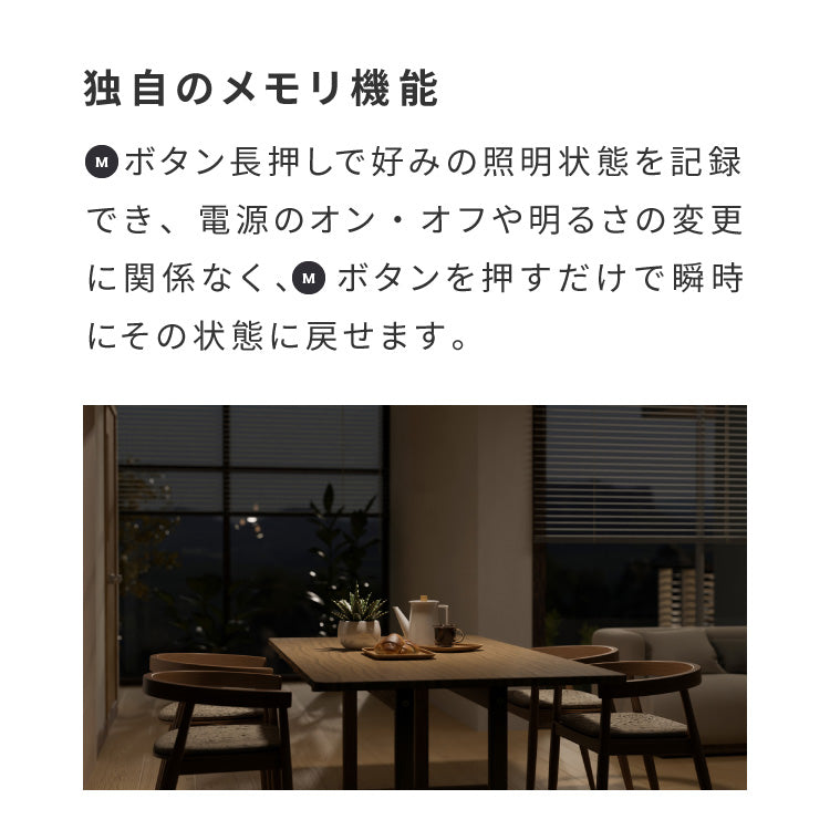 simplus シーリングライト 8畳 リモコン付き 無段階調色調光 LED 調光 調色 明るい 高演色 薄型 ナイトライト リビング 子供部屋 おしゃれ タイマー機能 メモリ機能 節電モード シンプラス SP-CEL0