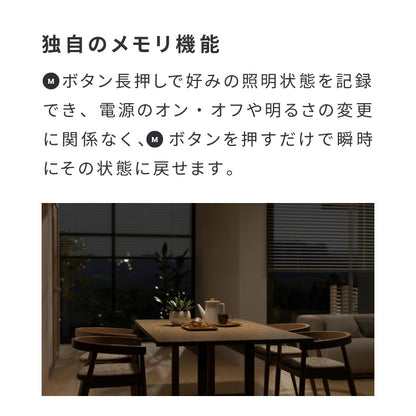 simplus シーリングライト 8畳 リモコン付き 無段階調色調光 LED 調光 調色 明るい 高演色 薄型 ナイトライト リビング 子供部屋 おしゃれ タイマー機能 メモリ機能 節電モード シンプラス SP-CEL0