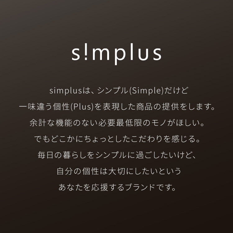 simplus シーリングライト 10畳 リモコン付き 無段階調色調光 LED 調光 調色 明るい 薄型 リビング タイマー機能 節電モード シンプラス SP-CEL10
