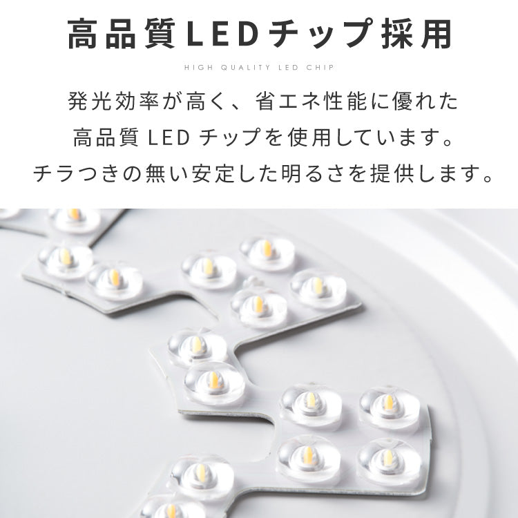 simplus シーリングライト 12畳 リモコン付き 無段階調色調光 LED 調光 調色 明るい 薄型 リビング タイマー機能 節電モード シンプラス SP-CEL12