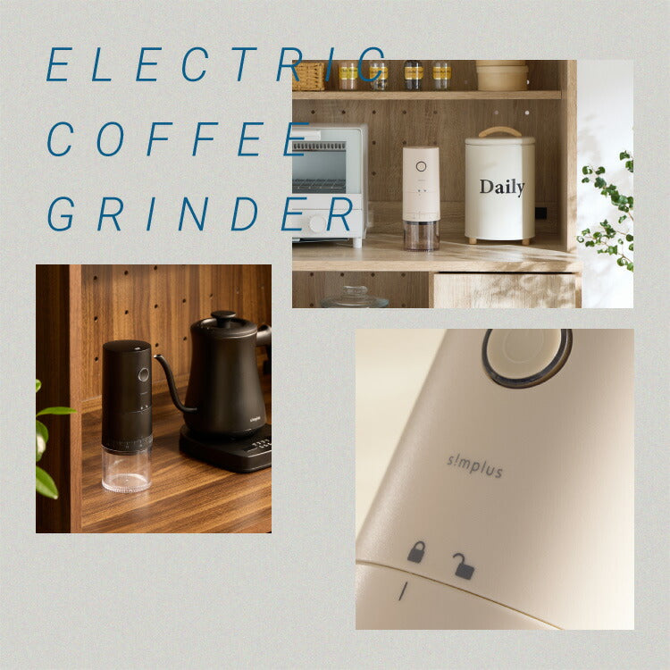 simplus 電動コーヒーミル コニカル式 コードレス セラミック刃 粒度調整 珈琲 持ち運び コーヒーグラインダー プロ仕様 豆挽き シンプラス SP-COM01 【メーカー1年保証】