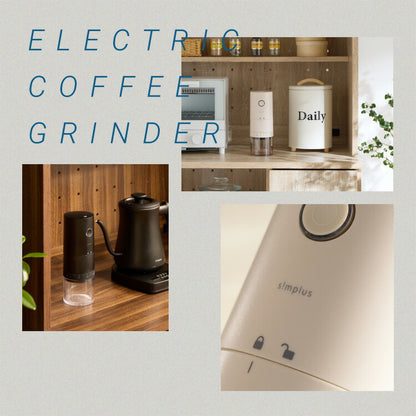 simplus 電動コーヒーミル コニカル式 コードレス セラミック刃 粒度調整 珈琲 持ち運び コーヒーグラインダー プロ仕様 豆挽き シンプラス SP-COM01 【メーカー1年保証】