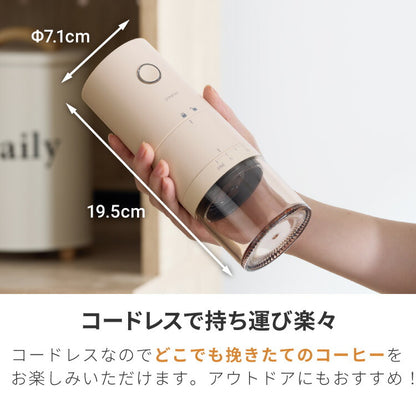 simplus 電動コーヒーミル コニカル式 コードレス セラミック刃 粒度調整 珈琲 持ち運び コーヒーグラインダー プロ仕様 豆挽き シンプラス SP-COM01 【メーカー1年保証】