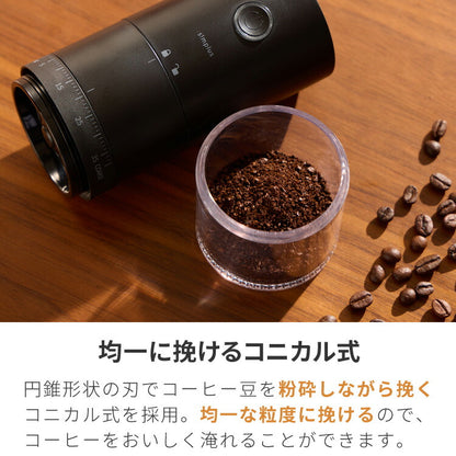 simplus 電動コーヒーミル コニカル式 コードレス セラミック刃 粒度調整 珈琲 持ち運び コーヒーグラインダー プロ仕様 豆挽き シンプラス SP-COM01 【メーカー1年保証】