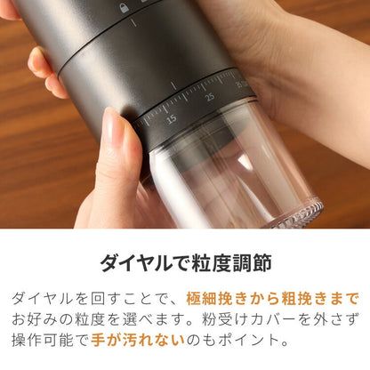 simplus 電動コーヒーミル コニカル式 コードレス セラミック刃 粒度調整 珈琲 持ち運び コーヒーグラインダー プロ仕様 豆挽き シンプラス SP-COM01 【メーカー1年保証】