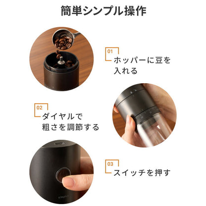 simplus 電動コーヒーミル コニカル式 コードレス セラミック刃 粒度調整 珈琲 持ち運び コーヒーグラインダー プロ仕様 豆挽き シンプラス SP-COM01 【メーカー1年保証】