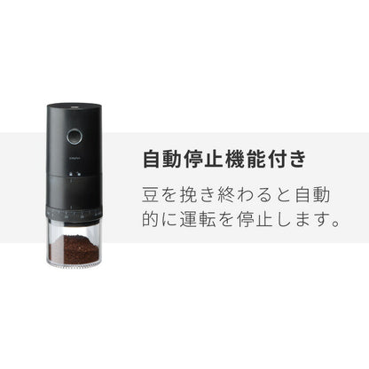 simplus 電動コーヒーミル コニカル式 コードレス セラミック刃 粒度調整 珈琲 持ち運び コーヒーグラインダー プロ仕様 豆挽き シンプラス SP-COM01 【メーカー1年保証】