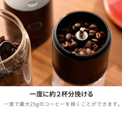 simplus 電動コーヒーミル コニカル式 コードレス セラミック刃 粒度調整 珈琲 持ち運び コーヒーグラインダー プロ仕様 豆挽き シンプラス SP-COM01 【メーカー1年保証】