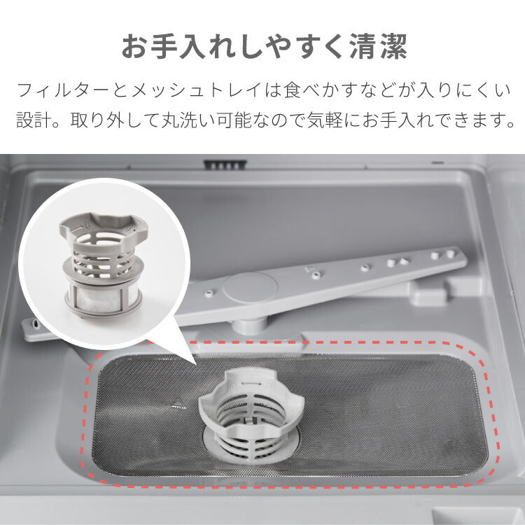 simplus 食洗機 独立乾燥モード搭載 工事不要 3~4人用 食器洗い乾燥機 食洗器 食器乾燥 高温洗浄 洗浄タンク式 シンプラス SP-DID01-WH 【メーカー1年保証】