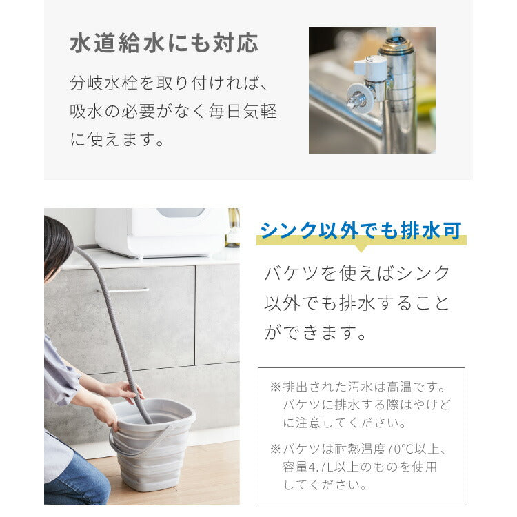 simplus 食洗機 独立乾燥モード搭載 工事不要 3~4人用 食器洗い乾燥機 食洗器 食器乾燥 高温洗浄 洗浄タンク式 シンプラス SP-DID01-WH 【メーカー1年保証】