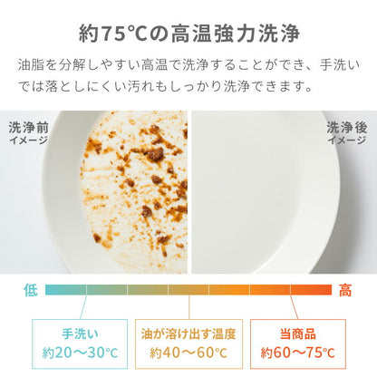 simplus 食洗機 独立乾燥モード搭載 工事不要 3~4人用 食器洗い乾燥機 食洗器 食器乾燥 高温洗浄 洗浄タンク式 シンプラス SP-DID01-WH 【メーカー1年保証】