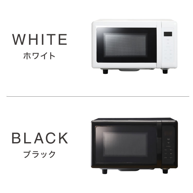 simplus シンプラス 電子レンジ 18L フラットテーブル ヘルツフリー