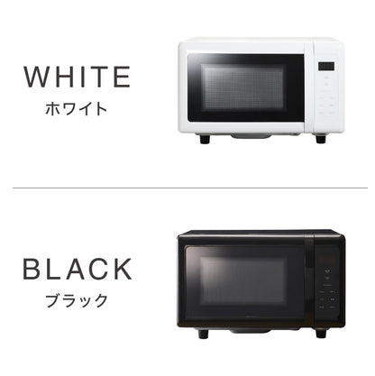 simplus シンプラス 電子レンジ 18L フラットテーブル ヘルツフリー 600W 500W 単機能 シンプル チャイルドロック付き SP-ER01-WH 新生活 一人暮らし 小型 【メーカー1年保証】