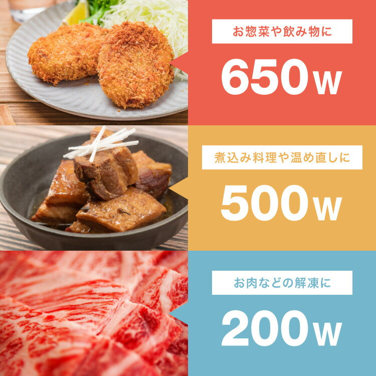 simplus シンプラス 電子レンジ 18L フラットテーブル ヘルツフリー 600W 500W 単機能 シンプル チャイルドロック付き SP-ER01-WH 新生活 一人暮らし ひとり暮らし 二人暮らし 小型
