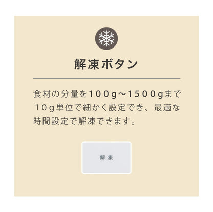 simplus シンプラス 電子レンジ 18L フラットテーブル ヘルツフリー 600W 500W 単機能 シンプル チャイルドロック付き SP-ER01-WH 新生活 一人暮らし 小型 【メーカー1年保証】