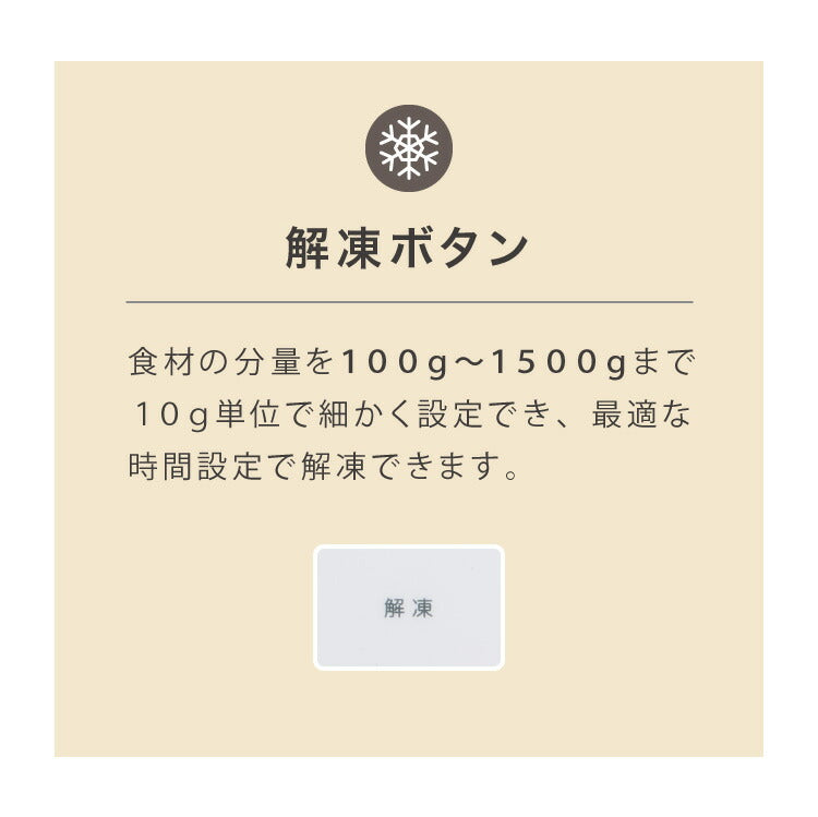 simplus シンプラス 電子レンジ 18L フラットテーブル ヘルツフリー 600W 500W 単機能 シンプル チャイルドロック付き SP-ER01-WH 新生活 一人暮らし ひとり暮らし 二人暮らし 小型
