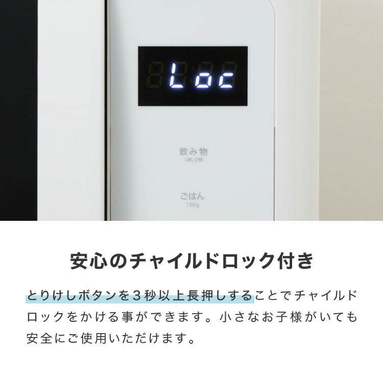 simplus シンプラス 電子レンジ 18L フラットテーブル ヘルツフリー 600W 500W 単機能 シンプル チャイルドロック付き SP-ER01-WH 新生活 一人暮らし ひとり暮らし 二人暮らし 小型