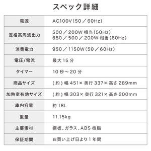 simplus シンプラス 電子レンジ 18L フラットテーブル ヘルツフリー 600W 500W 単機能 シンプル チャイルドロック付き SP-ER01-WH 新生活 一人暮らし ひとり暮らし 二人暮らし 小型