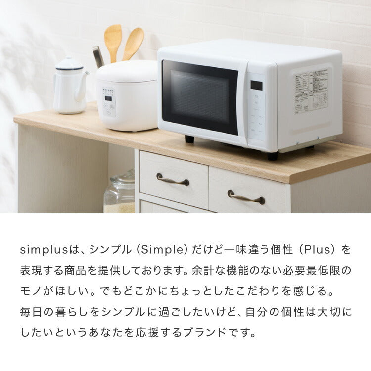 電子レンジ 18L ヘルツフリー フラットテーブル 600W 500W 単機能