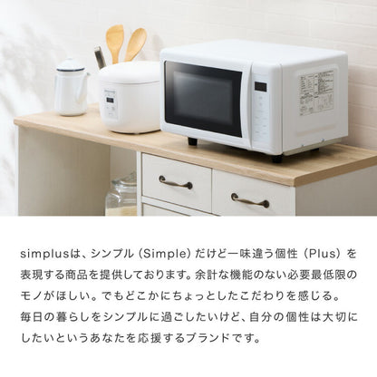 simplus シンプラス 電子レンジ 18L フラットテーブル ヘルツフリー 600W 500W 単機能 シンプル チャイルドロック付き SP-ER01-WH 新生活 一人暮らし 小型 【メーカー1年保証】
