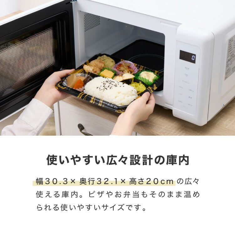 simplus シンプラス 電子レンジ 18L フラットテーブル ヘルツフリー 600W 500W 単機能 シンプル チャイルドロック付き SP-ER01-WH 新生活 一人暮らし ひとり暮らし 二人暮らし 小型