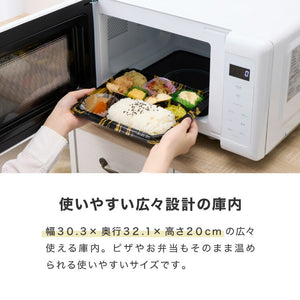 simplus シンプラス 電子レンジ 18L フラットテーブル ヘルツフリー 600W 500W 単機能 シンプル チャイルドロック付き SP-ER01-WH 新生活 一人暮らし ひとり暮らし 二人暮らし 小型