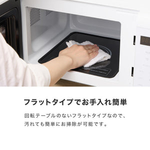 simplus シンプラス 電子レンジ 18L フラットテーブル ヘルツフリー 600W 500W 単機能 シンプル チャイルドロック付き SP-ER01-WH 新生活 一人暮らし ひとり暮らし 二人暮らし 小型